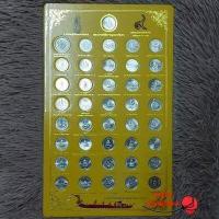 ราคา แผงเหรียญ 2 บาท ครบ 41 วาระ สภาพไม่ผ่านใช้ UNC (15462098527)