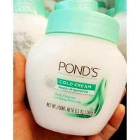 ราคา แท้ POND S Cold Cream Cleanser พอนด์ส ครีมล้างเครื่องสำอาง ทำความสะอาดผิวหน้า (5088728734)