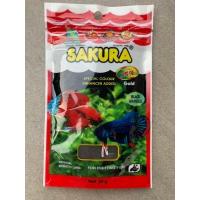 ราคา อาหารปลากัดซากุระ SAKURA Betta ขนาด 20 กรัม (14282128782)