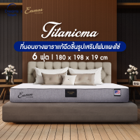 ราคา ลดล้างสต้อก Emmas ที่นอนยางพารา Hybrid ผสานโฟมแผงไข่ และชาร์โคล ช่วยคลายร้อน ลดกลิ่นอับ ดูดซับแรงสั่นสะเทือน รุ่น Titanicma (11848735355)