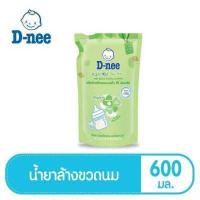 ราคา D nee น้ำยาล้างขวดนมและจุกนม แบบชนิดเติม ขนาด 600 มล (12473761840)