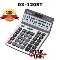 ราคา CASIO เครื่องคิดเลข ขนาดกะทัดรัด ของแท้ 100 รุ่น DX 120ST Silver 12 digit พับหน้าจอได้ เหมาะสำหรับใช้งานทั่วไป ขนาดกลาง คาสิโอ สีเงิน จำนวน 12 หลัก DX120ST DX120 cal (718426634)