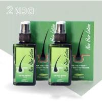 ราคา 5 ขวด Neo Hair Lotion 100 ผลิตภั นีโอแฮร์โลชั่น ยาปลูกผม ยาปลูกผม นีโอ แฮร์ โลชั่น นีโอแฮร์ เซรั่มบำรุงผม นีโอแฮร์ของแท nio hair lotion ปลูกผมเร่งด่วน น้ำยาเร่งผมยาว แก้ปัญหาผมร่ (16000085774)