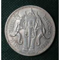 ราคา ช้างสามเศียร พระมงกุฏ เหรียญกษาปณ์ (12717726003)