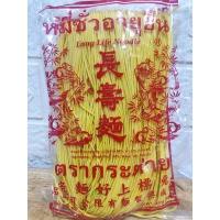 ราคา หมี่ซั่วเหลือง หมี่ซั่วอายุยืน เจ ตรากระต่าย ห่อละ 400กรัม แพ็คX3 (13133768028)