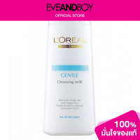 ราคา L OREAL Gentle Cleansing Milk (12892244176)