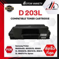 ราคา MOTOR Toner หมึกเทียบเท่าสำหรับรุ่น D203L D203E D203U MLT D203L MLT D203 MLT D203S AXL MLT D203L 203L 203S For SAMSUNG Printer SL M3320 M3310 m3820 m4020 m3370 m3870 m4070 M3320 (6502938908)