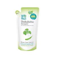 ราคา Shokubutsu Monogatari Gingko Green Shower Cream Pump โชกุบุสซึ โมโนกาตาริ ครีมอาบน้ำ กิงโกะ สีเขียว ชนิดเติม 500 มล (13568924172)