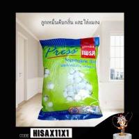 ราคา ลดสุด Press ลูกเหม็น เพรส 800g กรัม ลูกเหม็นไล่หนู ลูกเหม็นเล็ก ใหญ่ ดับกลิ่น ไล่แมลง ก้อนดับกลิ่น ไล่งู ไล่แมลงสาบ (13468797247)
