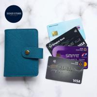 ราคา กระเป๋าใส่ บัตรเครดิต บัตรเอทีเอ็ม บัตรเครดิต บัตรสมาชิก นามบัตร รุ่นสั่งทำพิเศษ ป้องกันโจรกรรมข้อมูล คุณภาพส่งออก เก็บได้ 20 ใบ (15244449590)