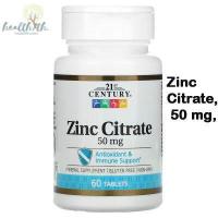 ราคา 21st Century Zinc Citrate 50 mg 60 Tablets (8748889302)