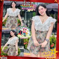 ราคา ฮ138 เซ็ตบาร์บี้ผ้าทอ ชุดเซตสาวอวบ ชุดสาวอวบอ้วน เสื้อผ้าสาวอวบ ชุดสาวอวบสวยๆ แฟชั่นสาวอวบ (16536428913)