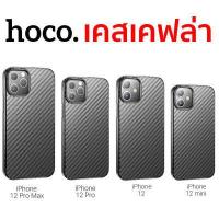 ราคา Hoco เคสเคฟล่า iPhone 12 Pro Max iPhone 12 Pro iPhone 12 iPhone 12 mini (5331282117)