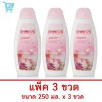ราคา เภสัชโลชั่นบอดี้ไวท์เทนนิ่ง คอลลาเจน 250 มล แพ็ค 3 8850233990140 (15585470733)