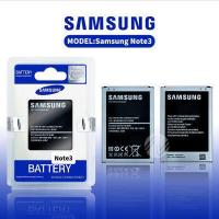 ราคา แบตเตอรี่ Samsung Note 3 Battery แบต Note3 N900 N9000 N9005 (4039444898)