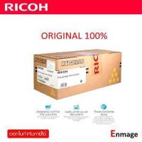 ราคา หมึกโทนเนอร์ Ricoh C250s สีเหลือง ใช้กับปริ้นเตอร์ Ricoh Aficio SP C250Sf SP C250dn (10405586691)