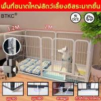 ราคา 100 กก ก็ใช้ได้ กรงสุนัข รั้วสุนัข แผ่น คอกสุนัข สแตนเลส ป้องกันสุนัขกัด ป้องกันสุนัขกัด เสถียรและทนทาน ป้องกันการกัดกร่อน ป้องกันสนิม กรงสุนัขใหญ่ คอกกั้นหมา คอกน้องหมา กรงสุนั (12542598975)