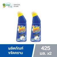ราคา FIGHT ผลิตภัณฑ์ ขจัดคราบ ไฟท์ สูตรขจัดคราบลึก 425 มล 2 ขวด (10589701463)