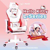 ราคา Tengu Sanrio Collection Gaming Chair เก้าอี้เกมมิ่ง รุ่น Hello Kitty