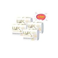ราคา ส่งฟรี ช๊อปขั้นต่ำ 99 สบู่ก้อน ลักส์ LUX ก้อนเล็ก ขนาด 55 กรัม จำนวน 1 ก้อน (9882696252)