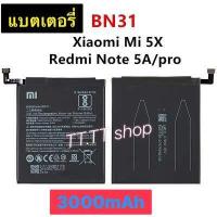 ราคา แบตเตอรี่ แท้ Xiaomi Mi A1 Redmi S2 Mi 5X Mi Redmi Note 5A 5A pro BN31 3000mAh ประกัน 3 เดือน ส่งจาก กทม (647220388)