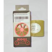 ราคา เทปกันหนามยางจักรยาน MOQI (12363290339)