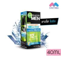 ราคา การ์นิเย่ เมน เทอร์โบไลท์ ออย คอนโรล ไวท์เทนนิ่ง เซรั่ม GARNIER MEN TURBOLIGHT OIL CONTROL WHITENING SERUM 40ml (13924798900)
