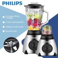 ราคา PHILIPS เครื่องปั่น 1แถม1 Blender เครื่องปั่นอเนกประสงค์ เครื่องปั่นน้ำผลไม้พลังสูง เครื่องปั่นน้ำผลไม้ ปั่นน้ำแข็ง สมูทตี้ พลังสูง เครื่องปั่นผลไม้ เครื่องปั่นเอนกประสงค์ เครื่องปั่นเอนประสงค์ (16383