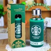 ราคา แก้วน้ำสตาร์บัค starbuck พร้อมถุงเก็บ ร้อน เย็น พร้อมส่ง (7712703175)