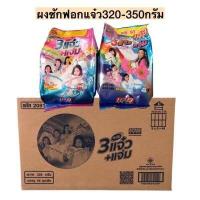 ราคา ยกลัง ผงซักฟอกแจ๋ว300 350กรัม 36ถุง ลัง (12327873544)