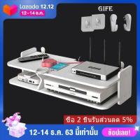 ราคา ชั้นวางเราเตอร์ ชั้นวางติดผนัง ชั้นวางของ ชั้นวางของติดผนัง ชั้นวางกล่องwifi ชั้นติดผนัง ที่วางกล่องwifi PVC ชั้นวางกล่องรับสัญญาณ (5136978931)