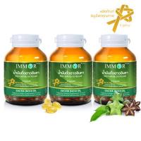 ราคา น้ำมันถั่วดาวอินคาสกัดเย็น IMMOR 60 แคปซูล 3 กระปุก (2279054045)
