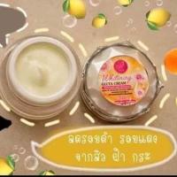 ราคา ครีมแพรวาไวท์ ครีมกลูต้า12กรัม ลดสิวฝ้าหน้าใสใน 1กระปุก ของแท้100 (2557660198)