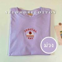 ราคา needmorecotton เสื้อยืดโอเวอร์ไซส์ เสื้อยืด Oversize ผ้าคอตตอน อก 44 ยาว 27 เสื้อยืดสไตล์เกาหลี ใส่ได้ทั้ง ญ ช Oversize T Shirt (16207935168)