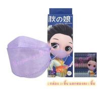 ราคา Japan JN95 Mask Autumn Mask ของแท้ หน้ากากญี่ปุ่น แมสJN95 แมสทรงเกาหลี แมส3D หน้ากากอนามัย หนา 4 ชั้น JN95 20 ชิ้น กล่อง Autumn 10 ชิ้น กล่อง แพ็ค (14423664887)