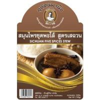 ราคา ผงพะโล้ สูตรเสฉวน 30 กรัม ตราสุทัศน์พานิช พะโล้หอม พัโล้ผงเครื่องเทศธรรมชาติแท้ กลิ่นพะโล้ละมุน ผงหอมชูกลิ่น พะโล้หอม สูตรเด็ด พะโล้ติดใจ ผงหอมพะโล้ ตราสุทัศน์ (4575676012)