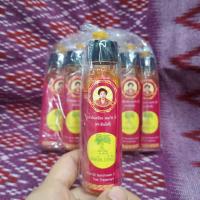 ราคา น้ำมันเหลืองสมถวิล 24ml (7723854707)