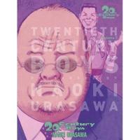 ราคา NED 20th century boys เล่ม 1 11 (14043373021)