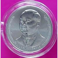 ราคา เหรียญ20บาท เหรียญกษาปณ์ที่ระลึก ครบ 110 ปี วชิรพยาบาล 2 มกราคม 2565 ไม่ผ่านการใช้ UNC เหรียญสวยมากครับ พร้อมตลับอะคริลิคอย่างดีจากกรมฯ (16290356685)