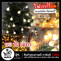 ราคา ไฟเชอรี่ ไฟปิงปอง ประดับสวน ไฟประดับ ไฟตกแต่ง แคมป์ปิ้ง ไฟLED USBและใส่ถ่าน ไฟแต่งห้อง พร้อมส่งจากไทย (10517997083)