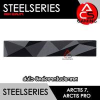 ราคา ACS ฟองน้ำหูฟัง Steelseries ผ้าสีดำ แบบหนาพิเศษ สำหรับรุ่น Arctis 1 3 5 7 9X Pro Gaming Headset Headphone Memory Foam Earpads จัดส่งจากกรุงเทพฯ (16594536637)