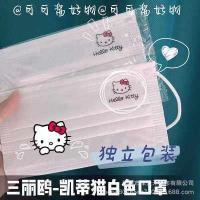 ราคา แพ็ค 50 ชิ้น Face Mask หน้ากากอนามัย พิมพ์ลายการ์ตูน ผ้าปิดจมูกอนามัย หนา 3 ชั้น (16053904961)