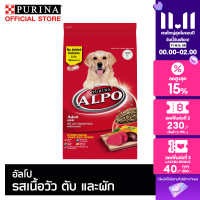 ราคา ALPO ADULT อัลโป อดัลท์ อาหารเม็ดสำหรับสุนัขโต 20kg (9645659824)