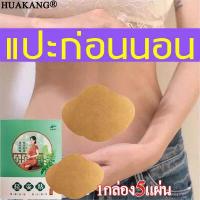 ราคา ผอมทั่วทั้งตัว HUAKANG ครีมลดน้ำหนัก เจลกระชับสัดส่วน ครีมลดไขมัน ช่วยเผาผลาญไขมัน ลดน้ำหนักลดขา เพื่อส่งเสริมการเผาผลาญ เพิ่มการบริโภคไขมัน ครีมกระชับสัดส่วน ครีมสลายไขมัน ครีมทาผ (15523140915)