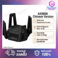 ราคา Xiaomi Mi AIoT Router AX3000 AX3600 AX6000 AX9000 WiFi6 4K เร้าท์เตอร์รองรับอุปกรณ์ IoT Download สัญญาณความถี่แรง อัพเกรดความเร็วสูงสุด 3000 Mbps 6000 Mbps 9000 Mbps 2 (7878712027)