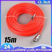 ราคา สายลมพร้อมหัว สายลม 5x8 มม ยาว 15 เมตร สายลมสำเร็จรูปพร้อมหัวต่อ (14356530772)