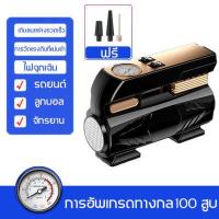 ราคา ปั้มลม แบบพกพา QX ปั๊มลมไฟฟ้าติดรถยนต์12V ปั้มลม แบบพกพา ปั๊มลมไฟฟ้า ปั้มลมขนาดเล็ก เครื่องปั๊มลมแบบพกพา ปั๊มลมรถยนต์ ปั้มลมพกพา ปั้มลมแบบพกพา ปั๊มลมรถ ปั๊มลมรถยนต์ไฟฟ้า ปั๊มลมติดร (15469222769)