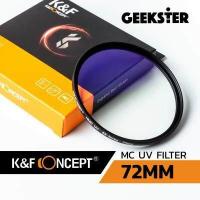 ราคา K F MC UV Filter แก้ว Japan 37mm 39mm 40mm 40 5mm 43mm 46mm 49mm 52mm 55mm 58mm 62mm 67mm 72mm 77mm 82mm FILTER MC UV กรองรังสียูวี บางพิเศษ Professiona (3844808067)