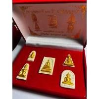 ราคา ชุดเบญจภาคี 100 ปี หลวงพ่อพัฒน์ ปุญญกาโม วัดห้วยด้วน เนื้อผงงา ช ปัดผงทองคำแท้ ฝังตพกรุดเงิน 1 ชุด รับ 5 องค์ กล่องกำมะหยี่ (13968735045)