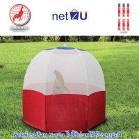 ราคา มุ้งครอบสุ่มไก่ มุ้งกันยุง มุ้ง เพชรสุวรรณ ครอบไก่ได้เลย Netto ของแท้ ป้องกันยุงสำหรับสัตว์ที่คุณรัก โครงเหล็กแข็งแรง ทนทาน มุ้งระบายอากาศได้ดี (8853520302)